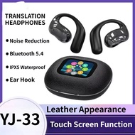 TWS Bluetooth Translation Earphone Noise Reduction Ear Hook Multiple Earbud Function Screen Touch Op