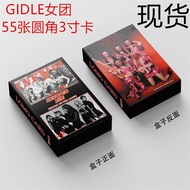 G I-DLE Girl Group New Album I Never Die LOMO Card 54 Pcs Box 3 Inch Round Corners Merchandise Colle
