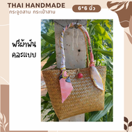 สินค้าเข้าแบบใหม่ !! กระจูดสาน กระเป๋าสาน krajood bag thai handmade งานจักสานผลิตภัณฑ์ชุมชน otop วัสดุธรรมชาติ ส่งตรงจากแหล่งผลิต #กระจูด #กระเป๋า