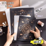 C Cutting Backing Board Hand-Carved Cushion A4A5 Large Double-Sided Desktop High-Value Handbook Phot