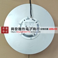 [Ready Stock Radiator] Brand New Original German Rosen Fan DKHR500-4KW.155.6HF DKHR500-4SW.155.6HF