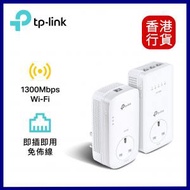 TP-Link - TL-WPA8631P KIT AV1300 Gigabit 電力線網絡橋接器 AC1200 雙頻 WiFi