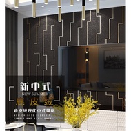 Grid Wallpaper Simple Deer Skin Velvet Background Wall Film Wall Bedroom Thickened Wallpaper Modern 