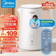 美的（Midea）电水壶热水壶烧水壶开水壶控温壶304不锈钢1.5L侧显温度净甜家用恒温智能自动断电SH15X301