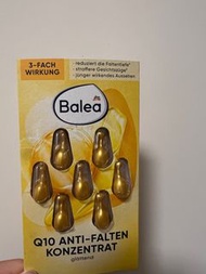 Balea 精華