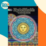 Mystical Mandala Coloring Book by Alberta Hutchinson (US edition, paperback)
