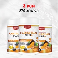 Zenji น้ำมันขมิ้นชันสกัด พริกไทยดำ น้ำมันงาดำ พัฒนาสูตรจากงานวิจัย 90 แคปซูล น้ำมันขมิ้นชัน พริกไทยด