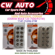 ORIGINAL OSRAM 1141 7506 1156 REVERSE BULB SIGNAL LIGHT BULB MENTOL 12V MENTOL SIGNAL