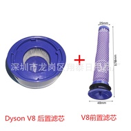 Suitable for Dyson V8 Handheld Vacuum Cleaner Accessories Rear Filter V8 Pre-Filter Vacuum Cleaner F