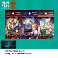 Shadowverse EVOLVE Entry Deck Shadowverse F