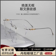 Sven Kings Frameless Glasses 1910TI Myopia Glasses Men's Danyang Glasses Ultra Light Business Glasse
