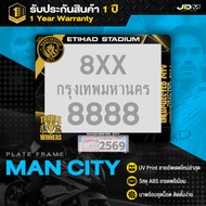 NEW 2026 MAN CITY Motorcycle License Plate Frame Etihad Stadium Pattern Sharp Easy To Install ️Color