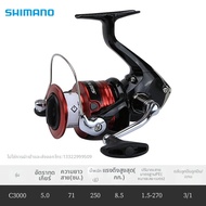 SHIMANO | รอกสปินนิ่ง Shimano SIENNA นำเข้าจากญี่ปุ่น