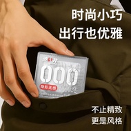 涩井隐形无感至薄000男性避孕套Shibuya invisible no sensation to thin 000 male contraception
