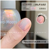 Two-Moons显白指甲油水速干免烤无味可剥孕妇可用爆闪北欧极光Two-Moons White Nail Polish Water yuxiangmo2.my20251005