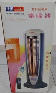 捷寶 JHT5135超科技碳素電暖器