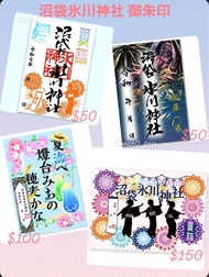 (預購) 沼袋氷川神社 御朱印/御朱印帳/御守