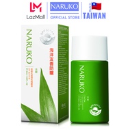 Naruko kem chống nắng trà tràm SPF 50 30 ml – Naruko Tea Tree Anti-Acne Sunscreen SPF50 30 ml