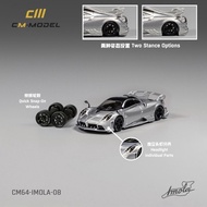 CM Model1: 64Pagani Imola Imola Silver Comes with Wheel Alloy Car Model