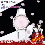 New Product Realm bleach bleach bleach bleach Official Watch Two-Dimensional Anime Merchandise bleac