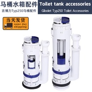 Typ250 GEBERIT GEBERIT Toilet Seat Water Tank Accessories Double Flush Drain Valve Water Removal Val