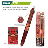 MSN-04 高達 日本限量 PILOT FRIXION BALL X 鋼彈  Gundam 三色摩擦筆 擦擦筆