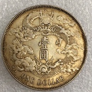 Da Qing Silver Yuan Xuantong Three-Year-Old Silver Yuan Qing Dynasty Qusulong Guangxu Yuanbao Antiqu