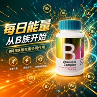 Multivitamin Dietary Supplement, B Vitamin Complex, Health Multivitamin Dietary Supplement