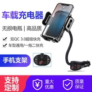 Mameron 36W Fast Charge Digital Display Car Phone Holder Charger QC3.0 FCC Certification