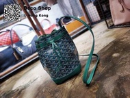 Goyard Green Petit Flot Bucket Bag 綠 水桶包