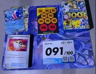 Pokémon card初階牌組 091 甲賀忍蛙ex