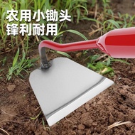Agricultural Gardening Hoe Floor Hoe Base Weeding Special Hoe Small Hoe Household Vegetable Planting