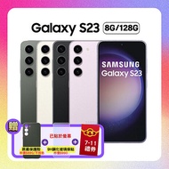 【贈三豪禮】Samsung 三星 Galaxy S23 (8G/128G) 6.1吋智慧手機 (原廠精選福利品)深林黑