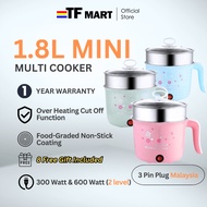 TFMART 3Pin Lopol Mini Cooker Elektrik Non Stick Periuk Asrama Elektrik Bersama Pengukus Small Fryin