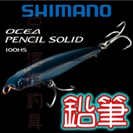 Credit Card Available SHIMANO PENCIL OCEA SOLID XV-R10X Lure Fake Bait Shore Casting Boat