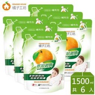 【永豐餘】橘子工坊天然濃縮洗衣精補充包-低敏親膚1500ml*6包
