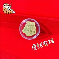 Contains Gold 2mg Pure Gold 999 Zodiac Gold Mobile Phone Sticker Dragon Tiger Rabbit Sheep Rat Ox Ho