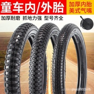 Taiwan Shipment 48H High-Quality Children's Bicycle Tire Inner Outer Tube 40/47/53/60/67cm 1.75/1.95