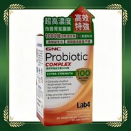 高效特強益生菌1000億 20粒 GNC047