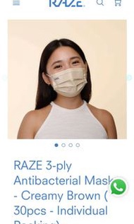 RAZE 3-ply Antibacterial Masks - Creamy Brown ( 30pcs ) 口罩