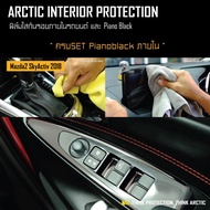 Mazda2 SkyActiv 2018 (HIGH CONNECT/PLUS) ฟิล์มกันรอยรถยนต์ ภายในรถ PianoBlack by ARCTIC - ครบเซ็ตภาย