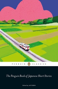 The Penguin Book of Japanese Short Stories The Penguin Book of Japanese Short Stories Paperback Kind