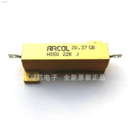 %∈HS5022KJ ARCOL Aigo brand imported aluminum shell resistance 22K thousand ohms 5% 50W base instal&