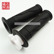 Suitable for Yamaha R6 R1 XJ6 MT09 MT07 FZ1 FZ8 FZ6 Handle Rubber Cover Throttle Tube