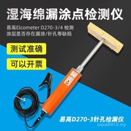 Wet d270-4 Easy elcometer British Sponge Detector Coating Leak Detector Pinhole High Leakage d270-3 