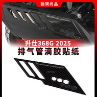 For ZONTES 368G 2025 368 G Motorcycle Exhaust Pipe Stickers Epoxy Resin Stickers Waterproof and Scra