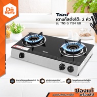 TECNO เตาแก๊สตั้งโต๊ะ 2 หัว รุ่น TNS G 7134 GB |EA|