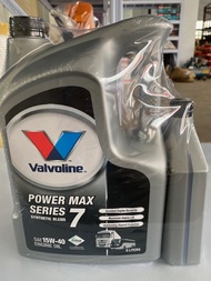 วาโวลีน น้ำมันเครื่องยนต์ดีเซล 15W-40 Valvoline POWER MAX SERIE 7 (เพาเวอร์ แมกซ์ ซีรีส์ 7) ขนาด 6ลิตร แถมฟรี ขนาด 1 ลิตร