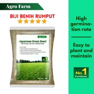 Agro Farm Japanese Grass Seed / Biji Benih Rumput Jepun (100% Germination Rate)