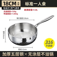 ไมโครโคนมครัวเรือน 316 สแตนเลส ไม่ติด ไม่ต้องเคลือบ ครั้งที่สอง เยาวชนอาหารเสริม น้ำแกง น้ำซุป กระติ